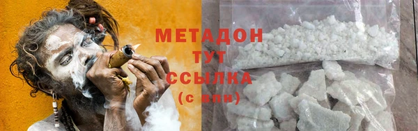 COCAINE Верея