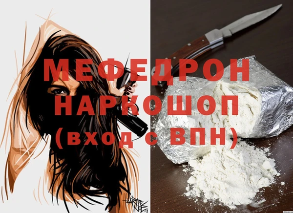 COCAINE Верея