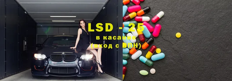 LSD-25 экстази ecstasy  Зверево 