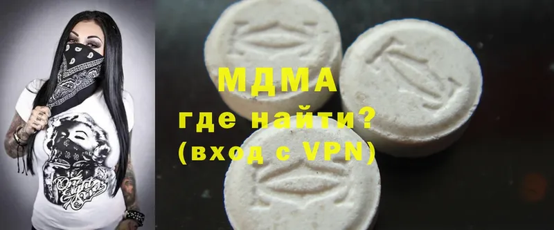 MDMA молли  Зверево 