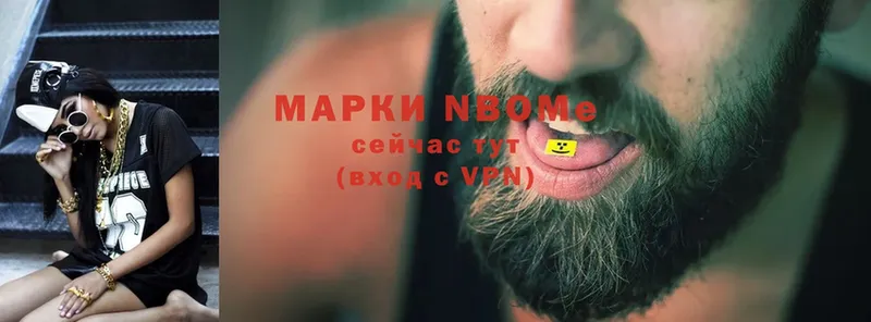 даркнет сайт  Зверево  мега   Марки NBOMe 1,5мг 